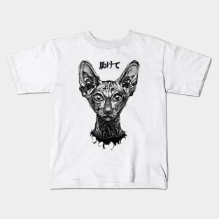 Sphinx Kids T-Shirt